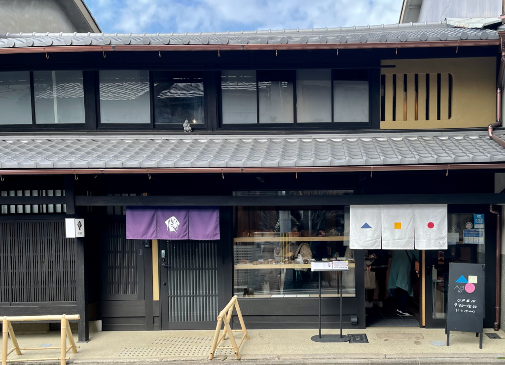 honjituno_shop_photo