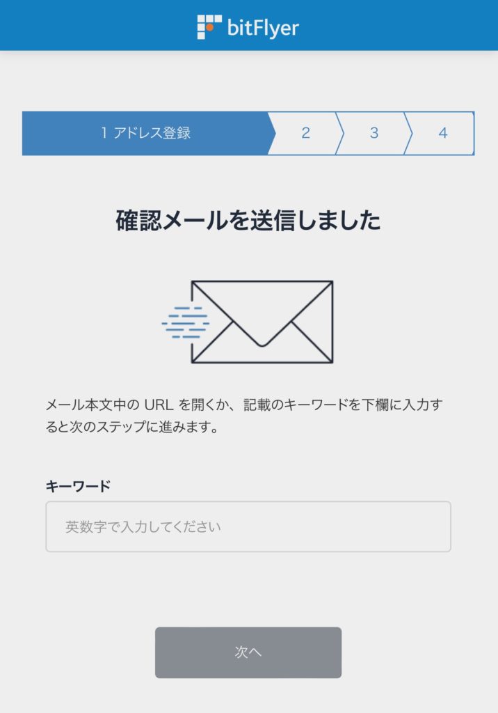 mail_send