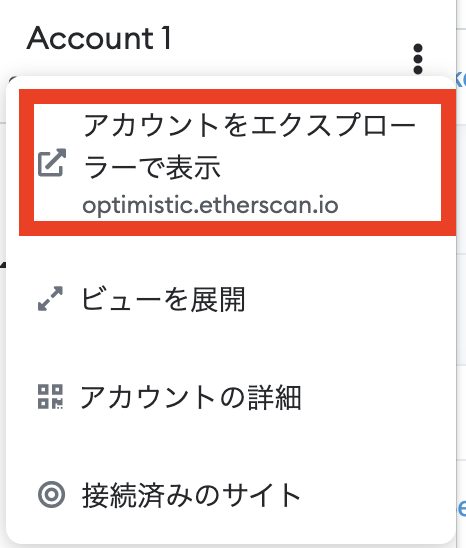 Network scan