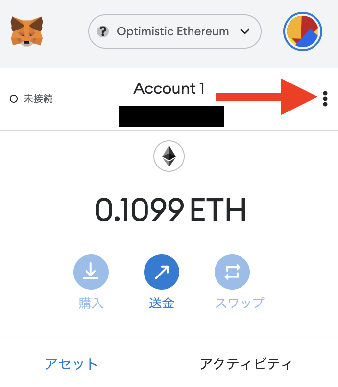 MetaMask my coinlist check