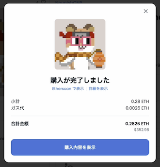 opensea add cart buy ended