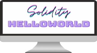 【ブロックチェーン　プログラミング】solidityで初めてのHelloWorld !!