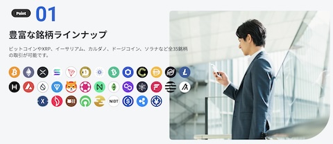 sbivc_lineup